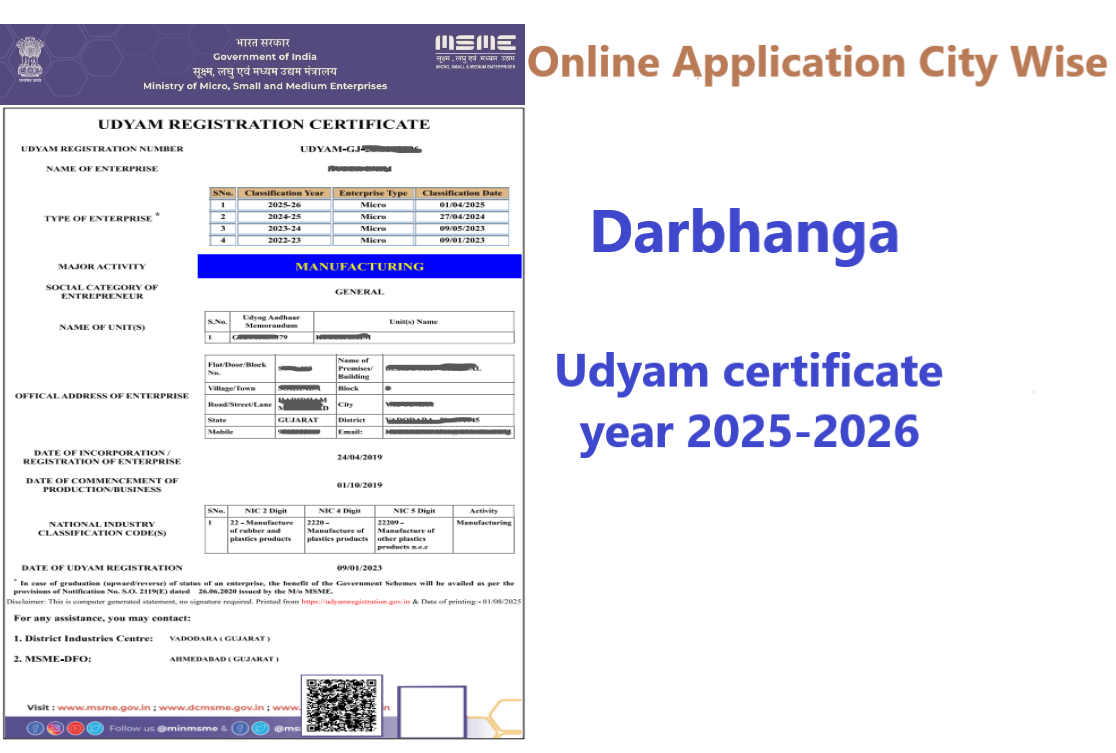Darbhanga  Udyam Certificate Year 2025-2026